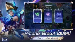 Screenshot 7: 傳說對決 Arena of Valor｜泰文版