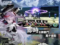 Screenshot 15: 雷索納斯 | 繁中版