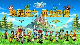 Screenshot 11: 魔力寶貝：重返法蘭