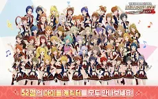 Screenshot 15: THE iDOLM@STER Million Live!: Theater Days | Korean