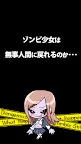 Screenshot 15: オジ狩ル◇ゾンビ―ナ　無料のゾンビゲーム/人気アプリ