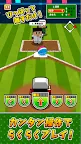 Screenshot 11: Kickbaseball!