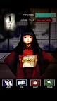 Screenshot 9: ホラー育成ゲーム「アザミ」