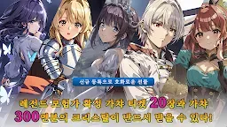 Screenshot 1: Lost Enders - 모험가와 잊혀진 비보 -