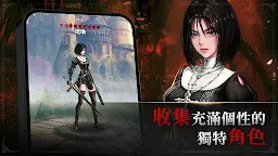 Screenshot 15: 榮耀繼承者 Eclipse