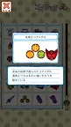 Screenshot 7: 假面騎士收集