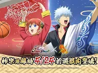 Screenshot 15: 黑子的籃球 Street Rivals | 繁中版