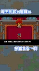 Screenshot 4: 勇者「こんなに仲間あつめていいんですか!?」