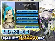 Screenshot 9: 토람 온라인-Toram Online -