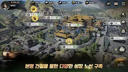 Screenshot 10: 진・삼국무쌍 M