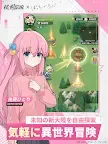 Screenshot 9: 杖と剣の伝説