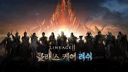 Screenshot 10: Lineage 2M(19) | เกาหลี