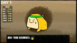 Screenshot 4: Growing Potato
