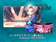 Screenshot 24: Code Geass Genesic Re;CODE 