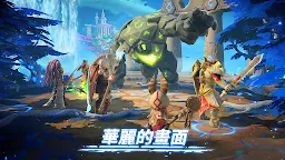 Screenshot 1: 魔法時代