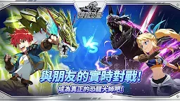 Screenshot 16: 傳說恐龍