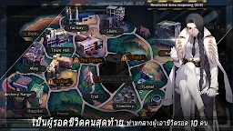 Screenshot 5: Black Survival