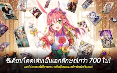 Screenshot 12: Sid Story