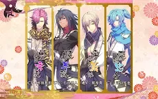 Screenshot 3: 戀愛忍法帖 ― 雪月花戀繪卷 ―