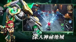 Screenshot 3: Ace Alliance