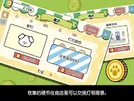 Screenshot 17: 貓咪發光燈