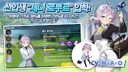 Screenshot 2: 버디크러시: 판타지 골프