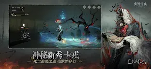 Screenshot 3: Reverse: 1999 | Traditional Chinese