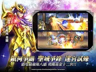 Screenshot 3: 聖鬪士星矢：銀河之魂 | 繁中版