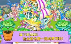 Screenshot 8: 迷你農場(Tiny Farm)