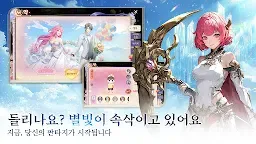 Screenshot 4: 라이트 오스 소드
