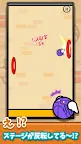 Screenshot 23: LINE：Flappy Dunk