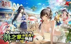 Screenshot 9: 페르소나5: 더 팬텀 X | 중문번체버전