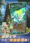 Screenshot 10: 亞特蘭蒂斯之龍：龍族崛起