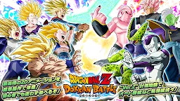 Screenshot 8: Dragon Ball Z Dokkan Battle | Japanese