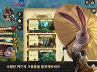 Screenshot 7: 아르멜로