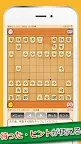 Screenshot 20: ぴよ将棋 - ４０レベルで初心者から高段者まで楽しめる・無料の高機能将棋アプリ