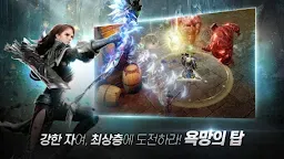 Screenshot 16: A3: 스틸얼라이브 | 한국버전