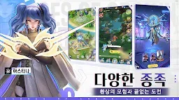 Screenshot 3: 히어로즈 오브 크라운