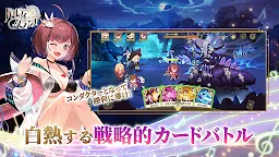 Screenshot 8: 純白和弦 | 日版