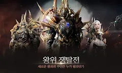 Screenshot 5: Raven with Naver