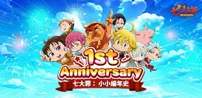 Screenshot 16: 七大罪：小小編年史