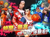 Screenshot 6: 街頭籃球2