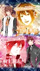 Screenshot 5: Splush LOVE～男友是偶像～