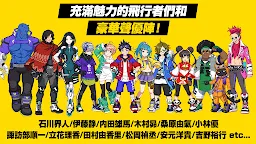 Screenshot 5: 疾空對決