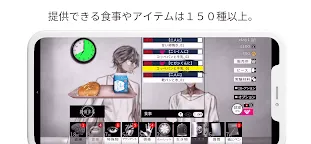 Screenshot 6: 朋友實驗室