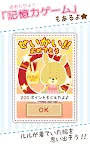 Screenshot 11: Dress Up Game LuluLolo