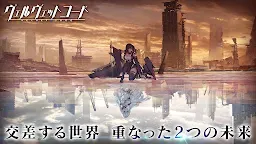 Screenshot 8: 拂曉：勝利之刻 | 日版