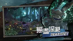 Screenshot 19: 深淵 Abyss