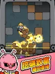 Screenshot 12: 王子變變變 - 送10000抽