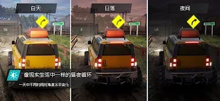 Screenshot 19: Offroad League Online